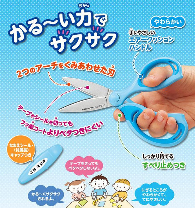 Kokuyo Japan Aerofit Sakusa Glueless Blade Left Hand Scissors For Kids - Pl270Y