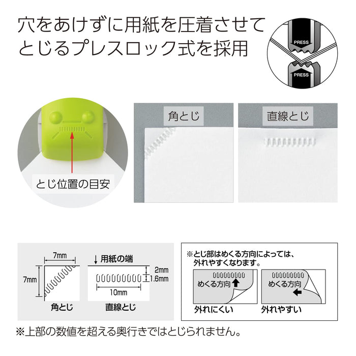 Kokuyo Japan Harinacs Stapler Without Holes White Sln-Mph105W