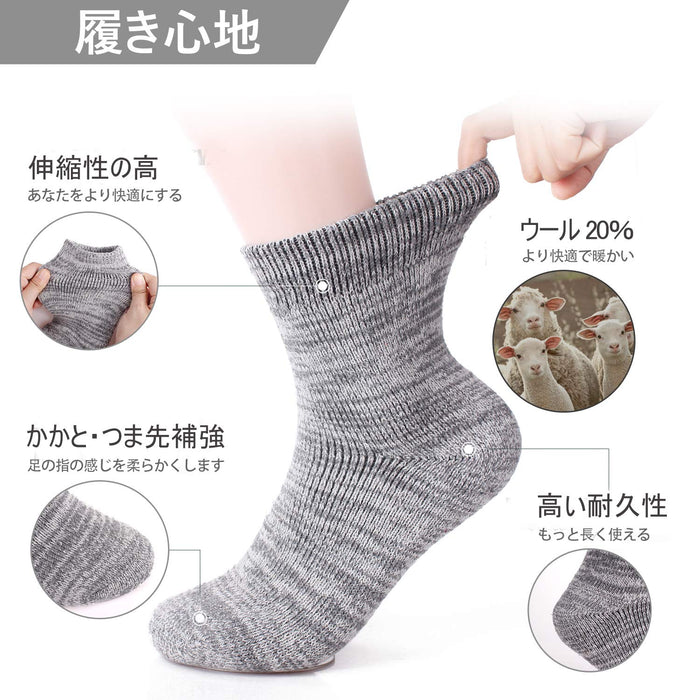 Final Konciwa Men'S Winter Socks 5 Pairs Set - Thick Cold Protection Warmth Skiing Sole Cushion Knitting Cotton Sweat Absorbent Odor Resistant Antibacterial Outdoor 24-28Cm (2 Under Thick Shoes) Japan