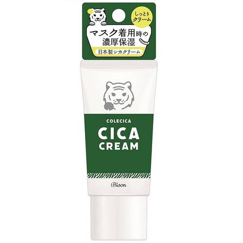 Colecica Kore Deer Cream Moisturizing 30g - Top Japanese Skin Care Cic