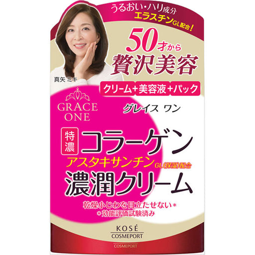Kose Grace One 3in1 Aging Moisturizer Cream 100g Astaxanthin Collagen Japan With Love