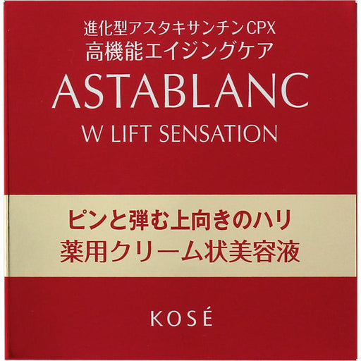 Kose Astablanc W Lift Sensation Medicated Serum 30 G (1 Oz)  Japan With Love