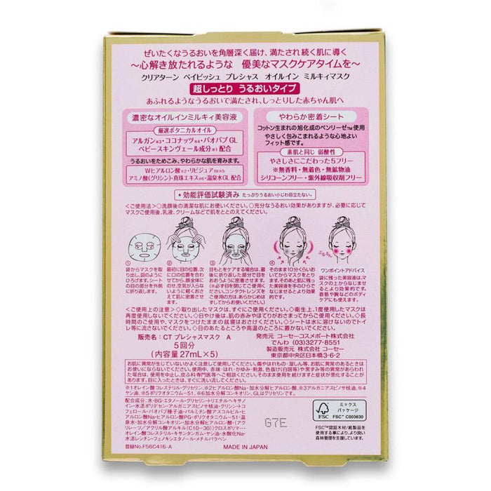 Kose Clear Turn Babyish Precious Moisturizing Sheet Mask 5 Masks Japan With Love