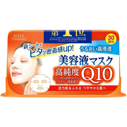 Kose Clear Turn Q10 Essence Facial Masks 30 Pack