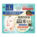 Kose Clear Turn Japanese Rice Sheet Mask Ex 40 Masks Japan With Love