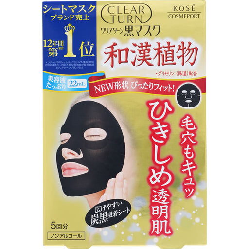 Kose Clear Turn Moisture Penetration Black Face Mask 5 Sheets