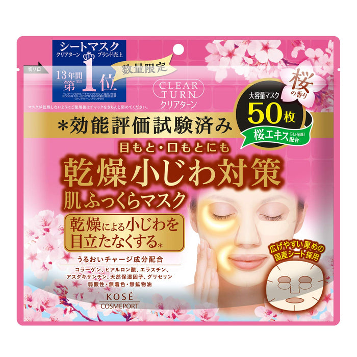 Kose Clear Turn Plump Skin Mask 50 Sheets Japan Cherry Blossom Fragrance