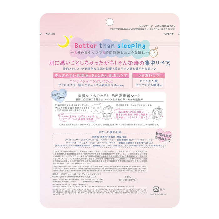 Kose Clear Turn Gomen Ne Bare Skin Mask - Japanese Facial Mask - Skincare Products