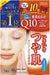 Kose Clear Turn White Face Mask 5 Sheets Colenzyme q10