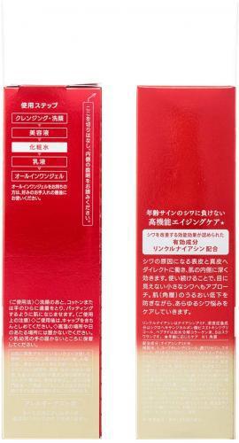 Kose Comeport Glaze One Wrinkle Care Moist Lift Lotion R 180ml Japan With Love
