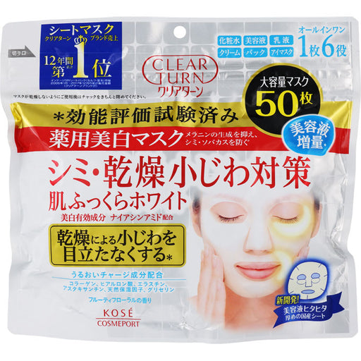 Kose Cosmeport Clear Turn Medicated Whitening Skin White Mask 50 Sheets