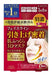 Kose Cosmeport Clear Turn Plump Skin Lift Moisturising Mask 4 Sheets