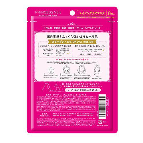 Kose Cosmeport Clear Turn Princess Veil Aging Care Face Mask 8 Sheets Japan With Love