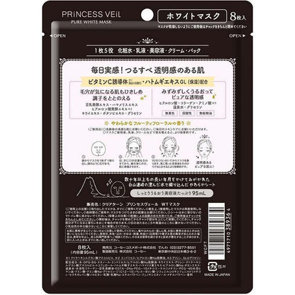 Kose Cosmeport Pure White Face Mask Princess Veil Clear Turn 8 Sheets