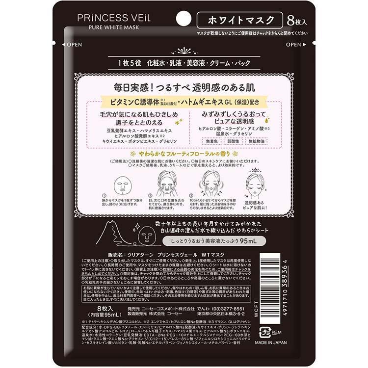 Kose Cosmeport Pure White Face Mask Princess Veil Clear Turn 8 Sheets
