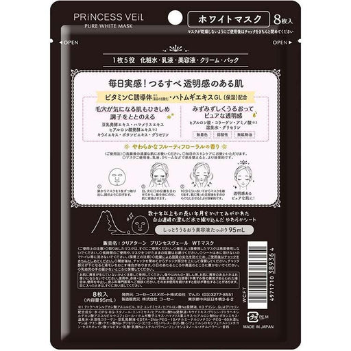 Kose Cosmeport Clear Turn Princess Veil Pure White Face Mask 8 Sheets Japan With Love