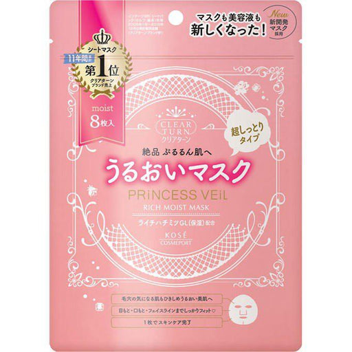 Kose Cosmeport Clear Turn Princess Veil Rich Moist Face Mask 8 Sheets Japan With Love