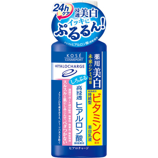 Kose Cosmeport Hyalocharge White Milky Lotion 160ml Japan With Love