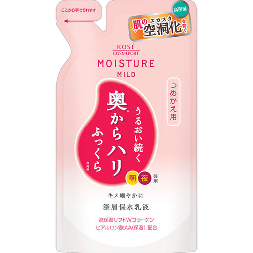 Kose Cosmeport Moisture Mild Milky Lotion 140ml Refill Japan With Love