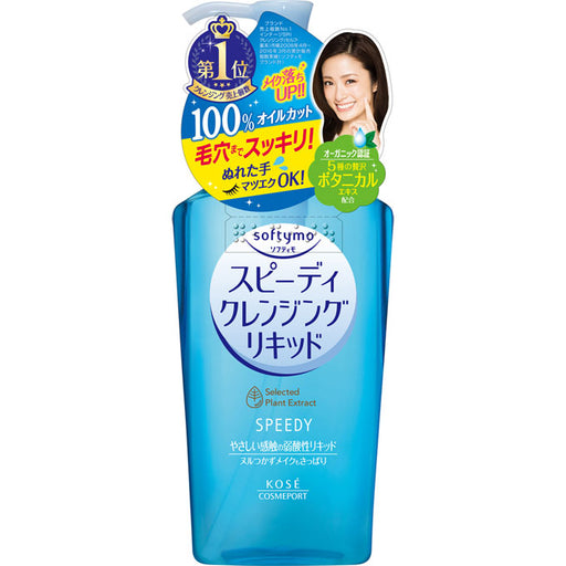 Kose Cosmeport Softymo Speedy Cleansing Liquid Makeup Remover 230ml Japan With Love