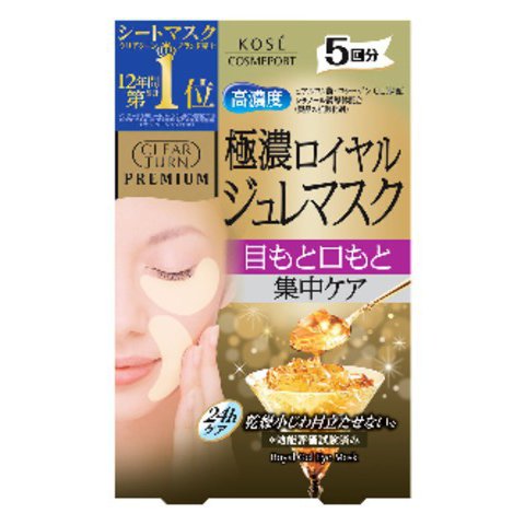 Kose Cosmetics Port Clear Turn Premium Royal Jelly Eye Mask [face 5 Times] Japan With Love