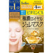 Kose Cosmetics Port Clear Turn Premium Royal Jelly Mask Vitamin C [face Mask] Japan With Love