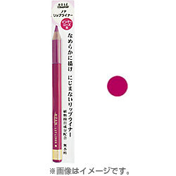 Kose Cosmetics Port Noah Lip Liner N Pink Rose Japan With Love