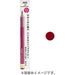 Kose Cosmetics Port Noah Lip Liner N Red Brown Japan With Love