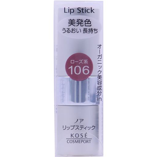 Kose Cosmetics Port Noah Lipstick Ma 106 Japan With Love