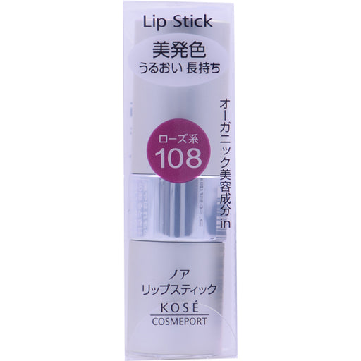 Kose Cosmetics Port Noah Lipstick Ma 108 Japan With Love