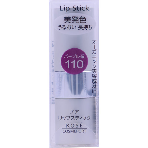 Kose Cosmetics Port Noah Lipstick Ma 110 Japan With Love