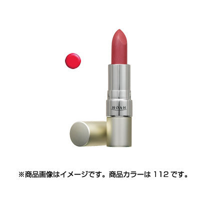 Kose Cosmetics Port Noah Lipstick Ma 112 Orange - Lipstick Products Must Have