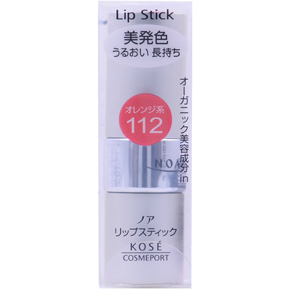 Kose Cosmetics Port Noah Lipstick Ma 112 Orange - Lipstick Products Must Have