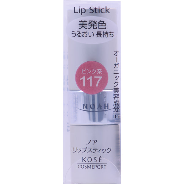 Kose Port Noah Lipstick Ma 117 3.8g - Japanese Lipstick Brands - Makeup Products