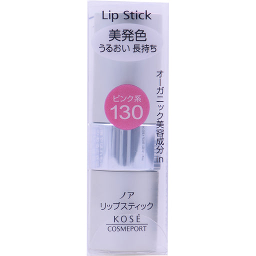 Kose Cosmetics Port Noah Lipstick Ma 130 Japan With Love