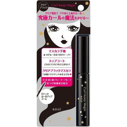 Kose Curl Keep Magic Clear Black 5.5ml - Waterproof Multi-Mascara - Japanese Makeup