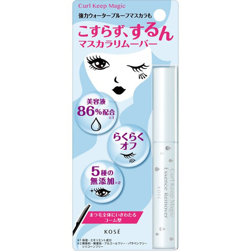 Kose Curl Keep Magic Essen Remover Japan With Love