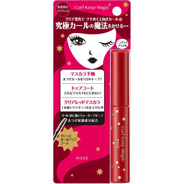 Kose Curl Keep Magic R Limited Clear Red [mascara] Japan With Love