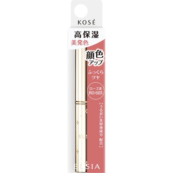Kose Elsia Platinum Complexion Up Essence Rouge Ro681 Rose Series Japan With Love 3