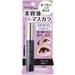 Kose Elsia Platinum Essence Mascara Bk001 Black [mascara] Japan With Love 2
