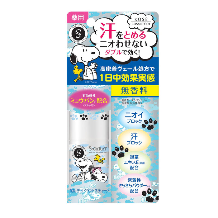Kose Escarat Japan Medicated Deodorant Stick Unscented