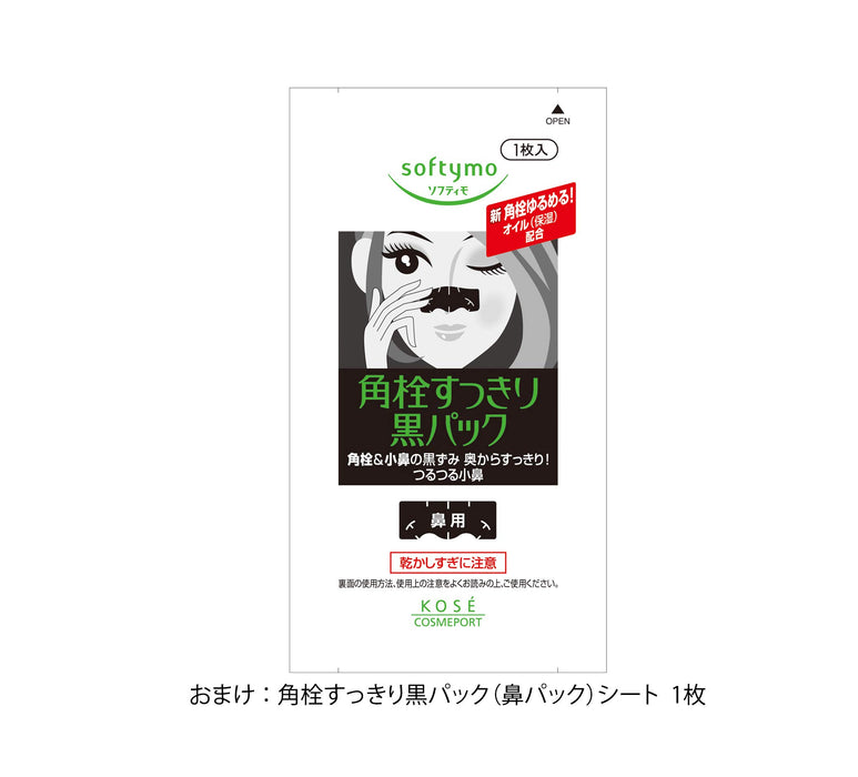 Kose Grace One All-In-One Rich Repair Gel Ex [refill] - Japanese Facial Gel Cream