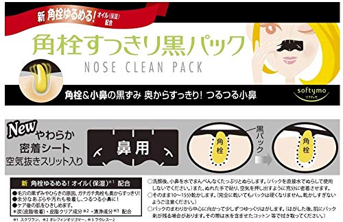 Kose Grace One All-In-One Rich Repair Gel Ex [refill] - Japanese Facial Gel Cream
