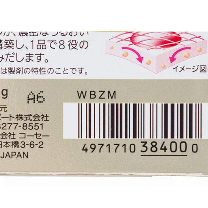 Kose Grace One Deep Repair Gel Cream All-in-One EX 100g