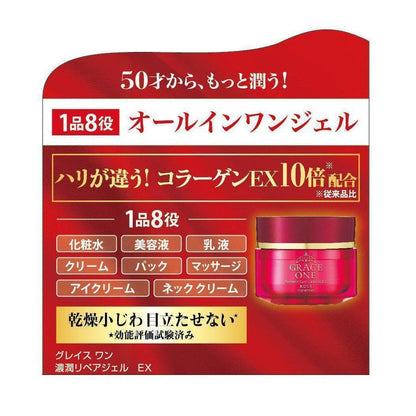 Kose Grace One Deep Repair Gel Cream All-in-One EX 100g