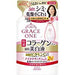Kose Grace One Whitening Perfect Milk 200ml Refill Japan With Love