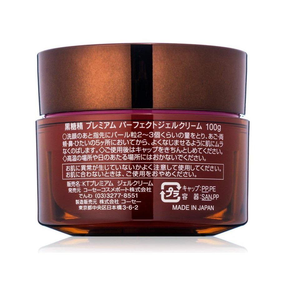Kose Kokutousei Premium Perfect Gel Cream 100g with Brown Sugar