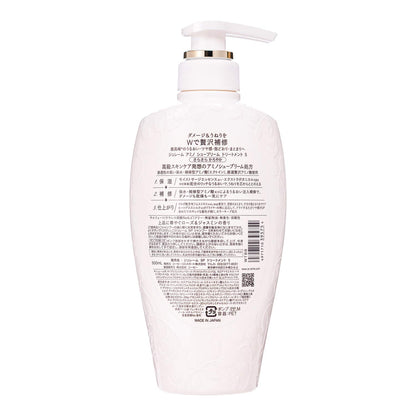 Jureme Amino Supreme Treatment Smooth Body 500Ml Rose & Jasmine Fragrance Japan