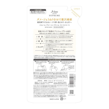 Jureme Amino Supreme Treatment Refill 350Ml Rose & Jasmine Japan (Satin Sleek Smooth) - 1 Pack