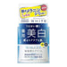 Kose Moisture Mild White Cream 55g Japan With Love